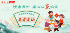 <b>南科瑞斯博新材料无限义务公司出产车间里</b>