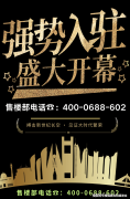 依托财产生齿求