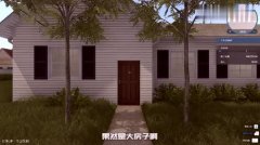 安拆智能家居系统、优化能源效率、更新粉饰气